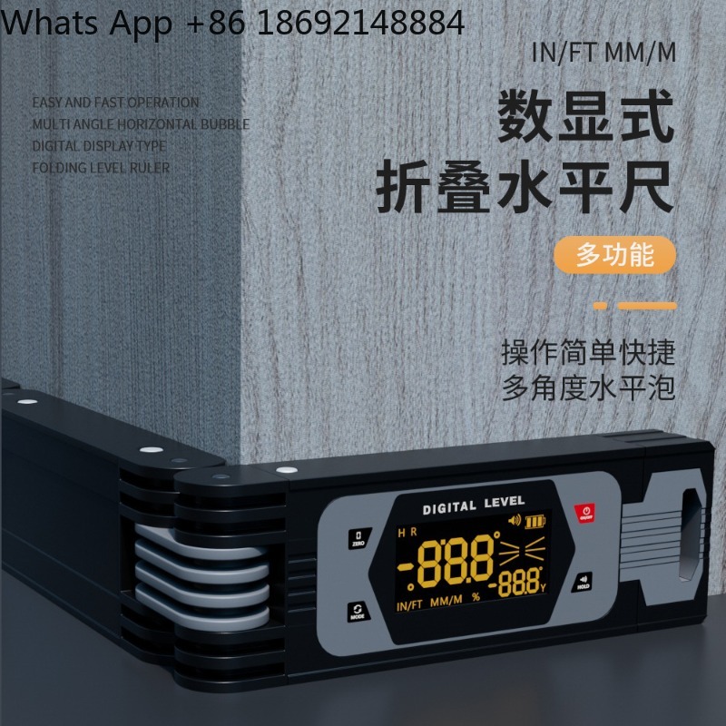 Home Improvement Cast - High-precision multi-function digital display folding horizontal