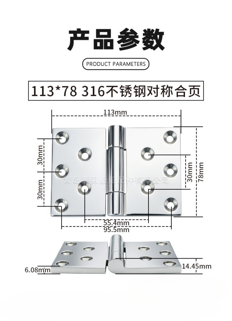 316 stainless steel hinge 113  - Home Improvement Cast recension och pris
