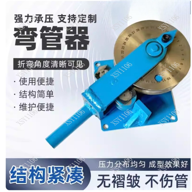Thickened Manual Scale Mark fo - Home Improvement Mark recension och pris